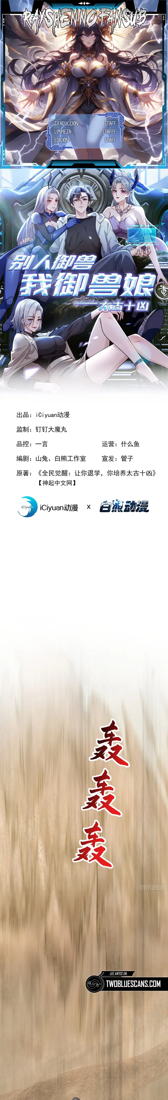 Read Domesticando Chicas Monstruos mientras Todos Domestican Meros Monstruos PT Manga Online