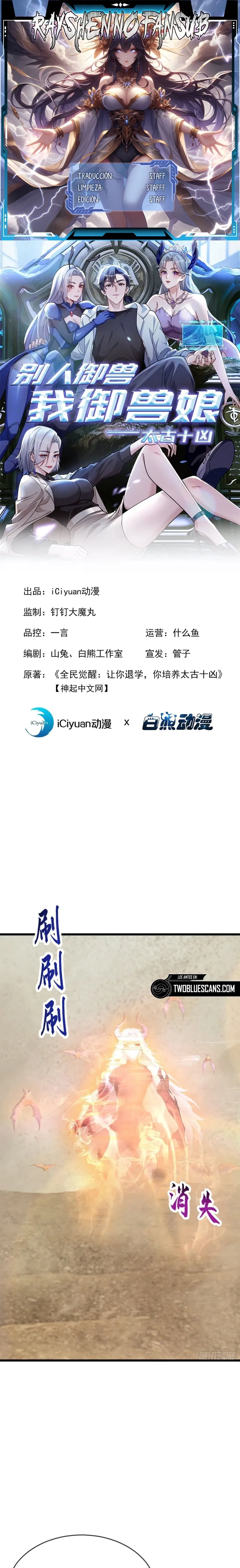 Read Domesticando Chicas Monstruos mientras Todos Domestican Meros Monstruos PT Manga Online