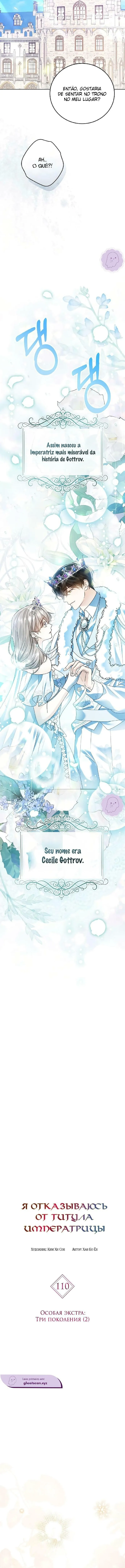 Read Entregarei a Posição de Imperatriz PT Manga Online