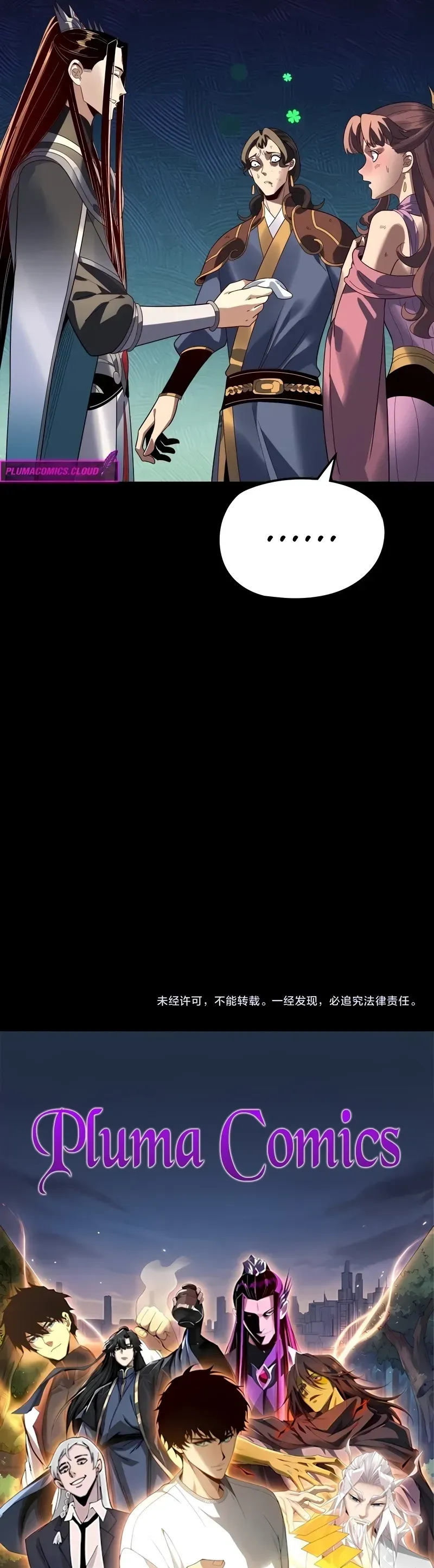 Read Eu Sou o Vilão Predestinado PT Manga Online