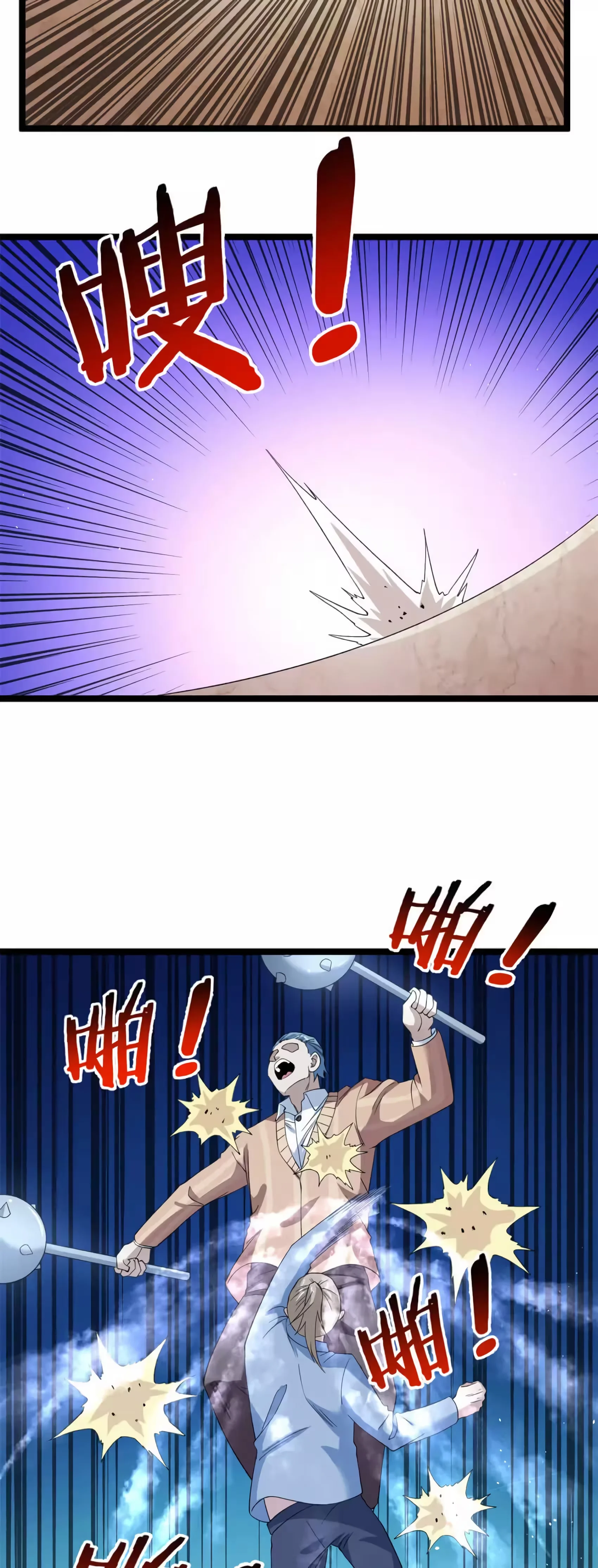 Read Eu consigo adquirir 999 tipos de habilidades PT Manga Online