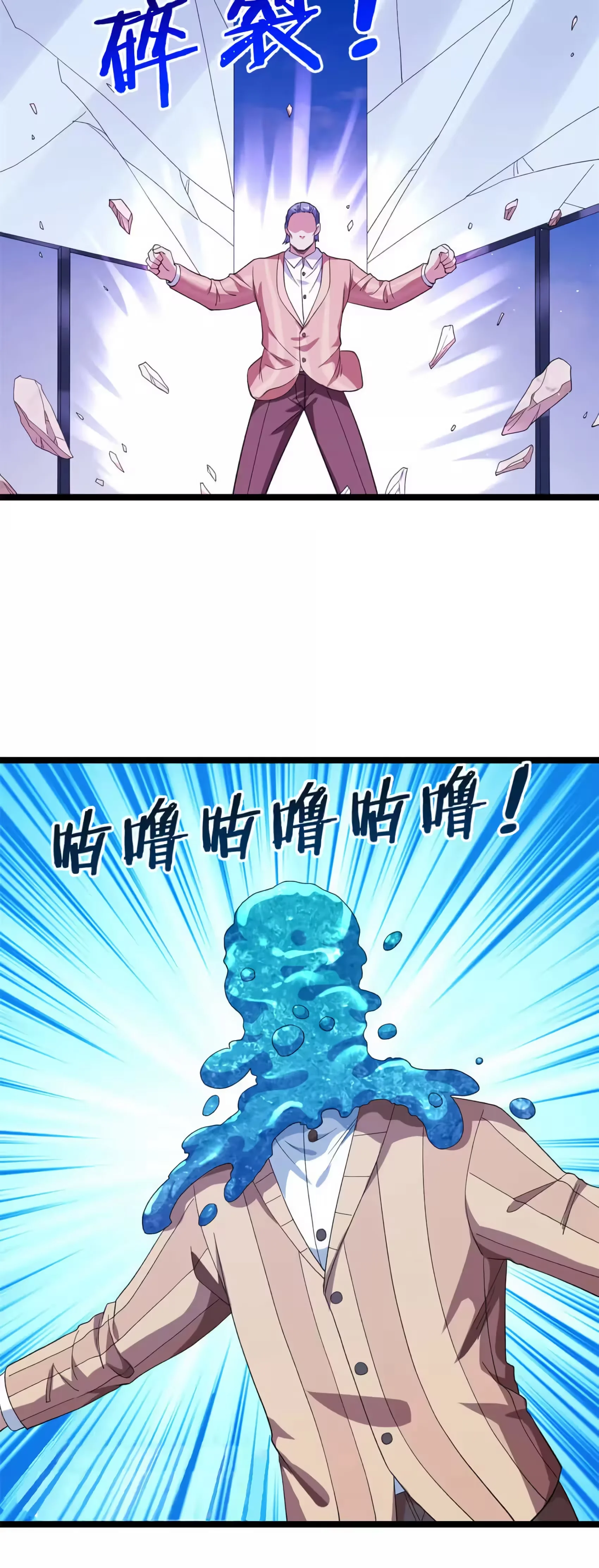 Read Eu consigo adquirir 999 tipos de habilidades PT Manga Online