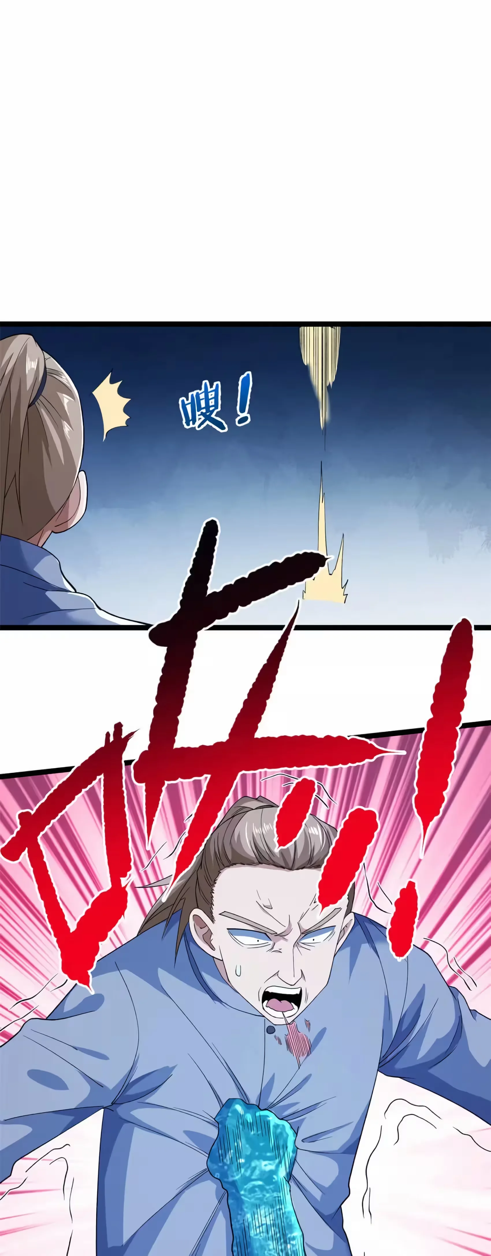 Read Eu consigo adquirir 999 tipos de habilidades PT Manga Online