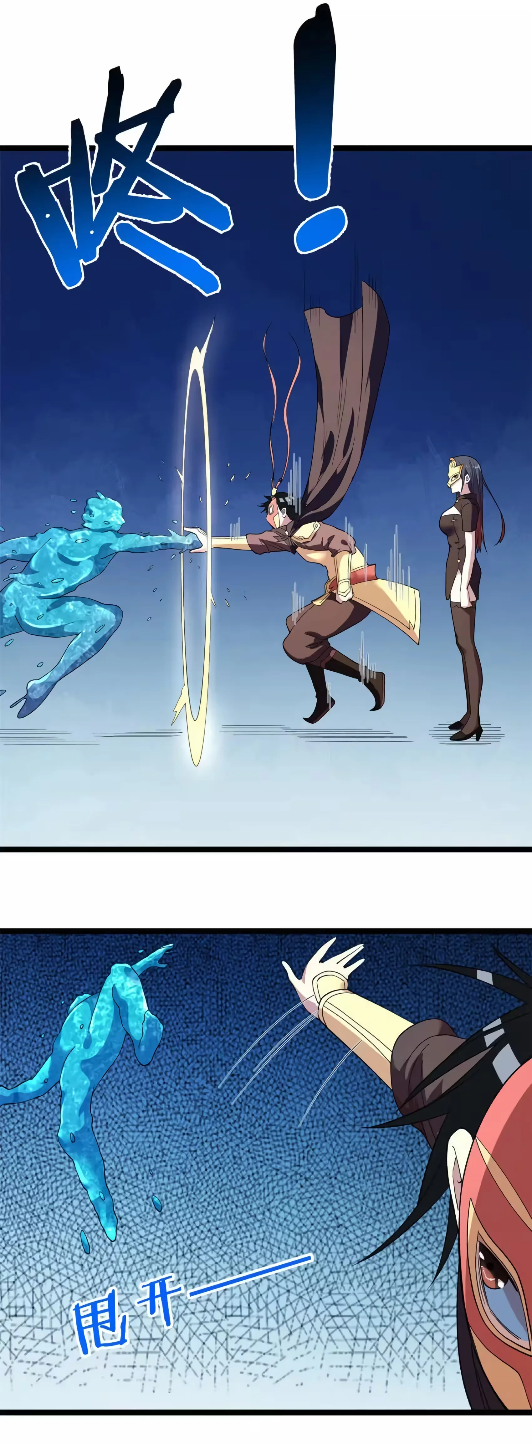 Read Eu consigo adquirir 999 tipos de habilidades PT Manga Online