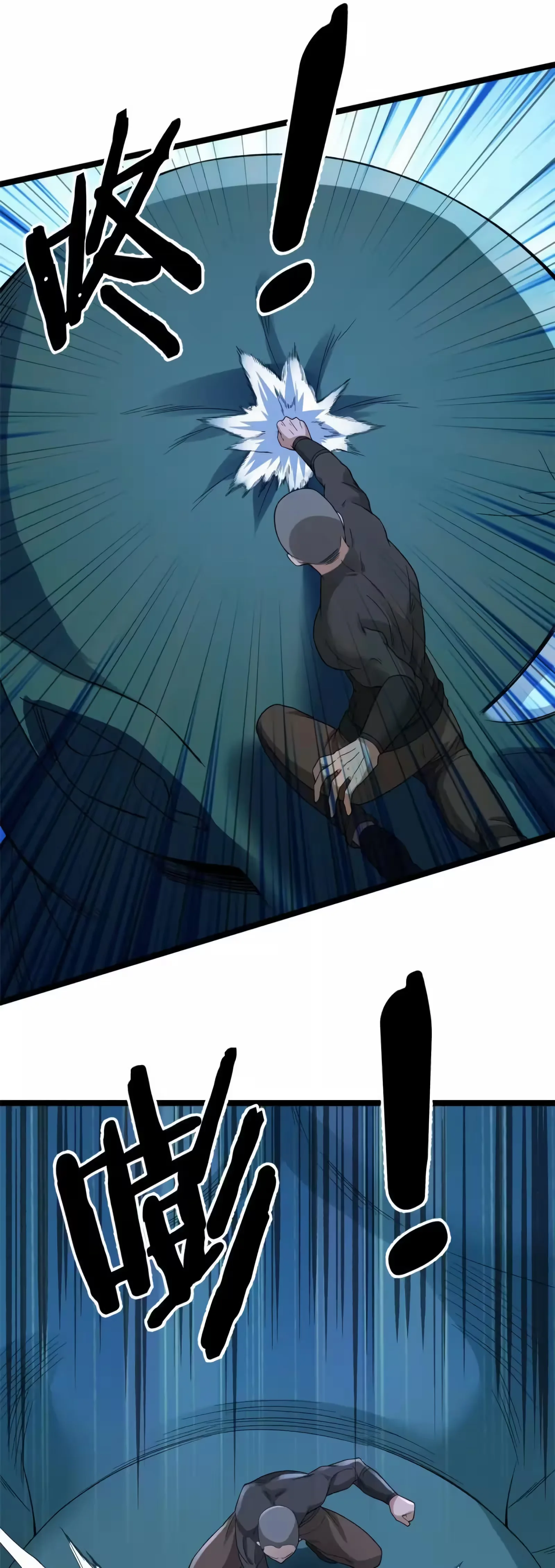 Read Eu consigo adquirir 999 tipos de habilidades PT Manga Online