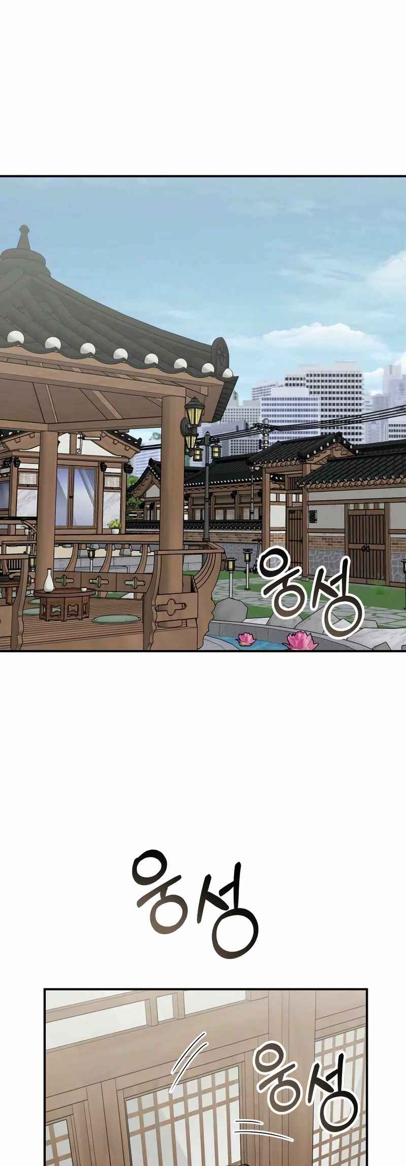 Read I Was Immediately Mistaken for a Monster Genius Actor PT Manga Online