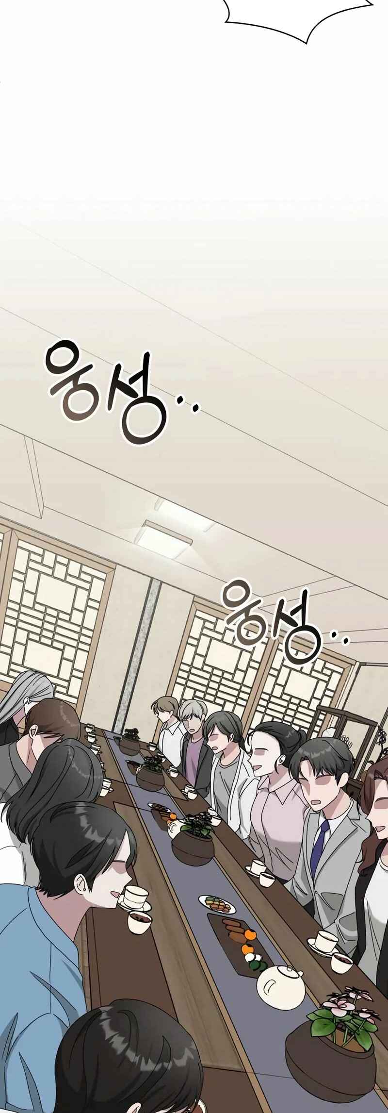 Read I Was Immediately Mistaken for a Monster Genius Actor PT Manga Online