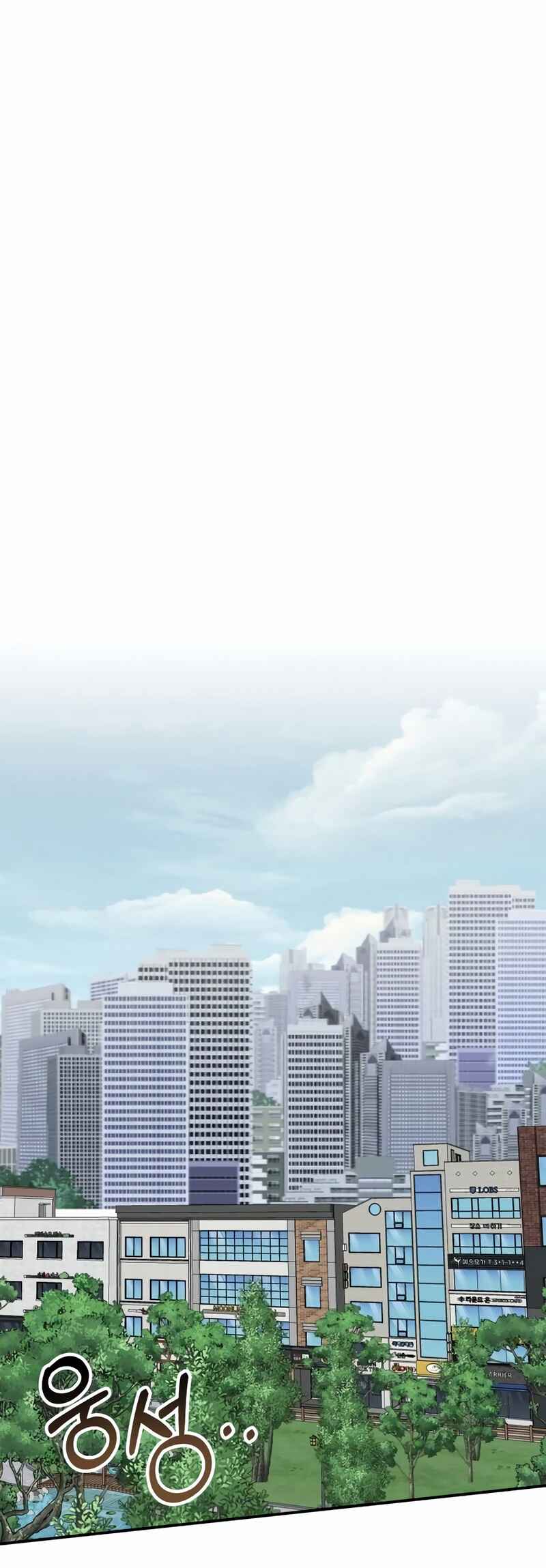 Read I Was Immediately Mistaken for a Monster Genius Actor PT Manga Online