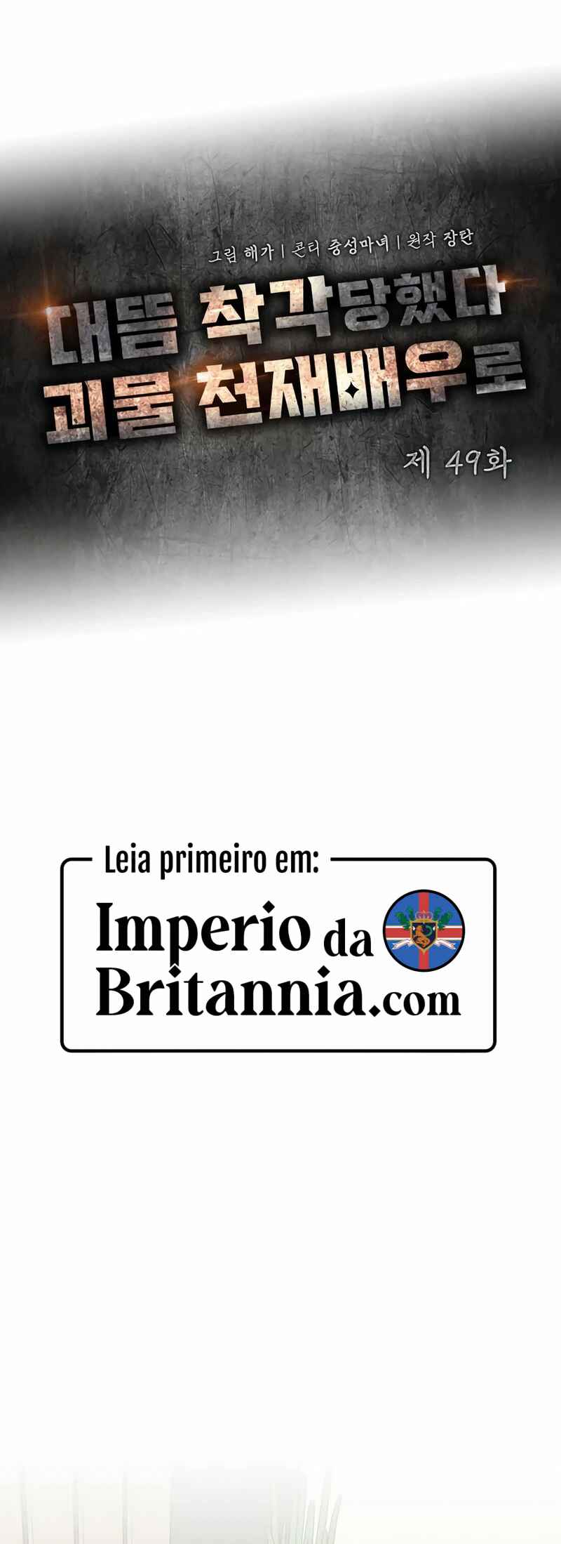 Read I Was Immediately Mistaken for a Monster Genius Actor PT Manga Online