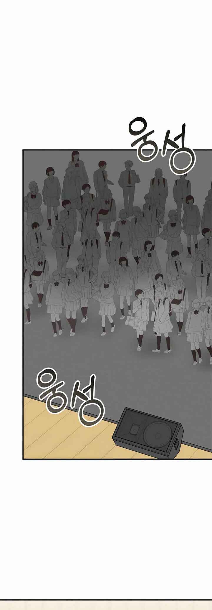 Read I Was Immediately Mistaken for a Monster Genius Actor PT Manga Online