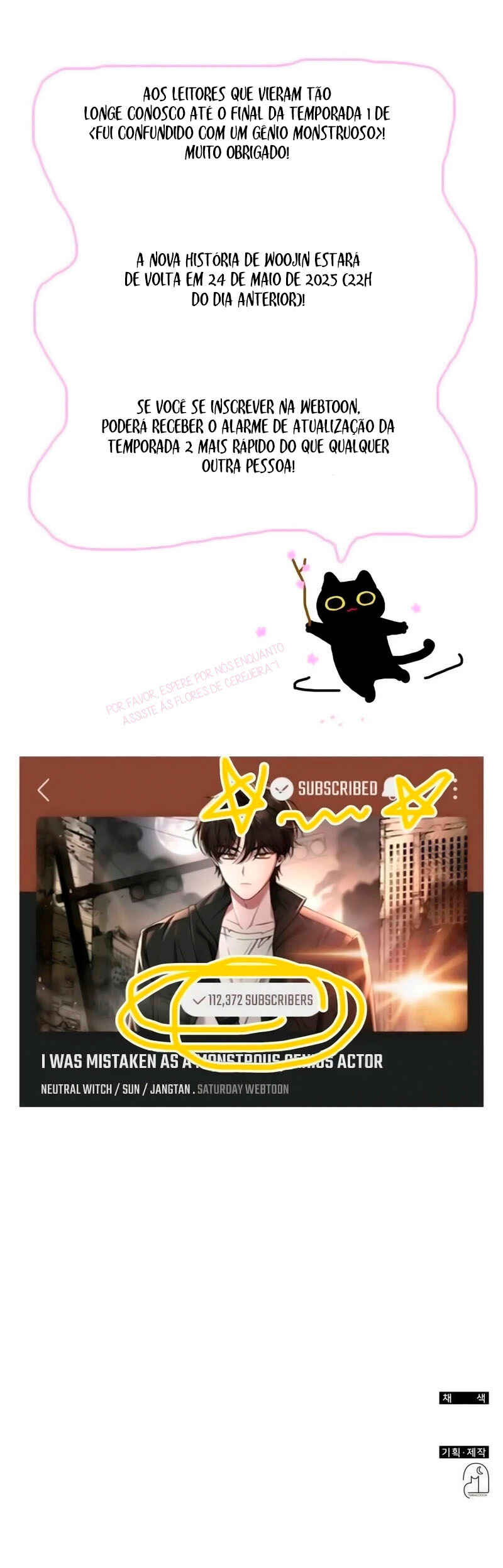 Read I Was Immediately Mistaken for a Monster Genius Actor PT Manga Online