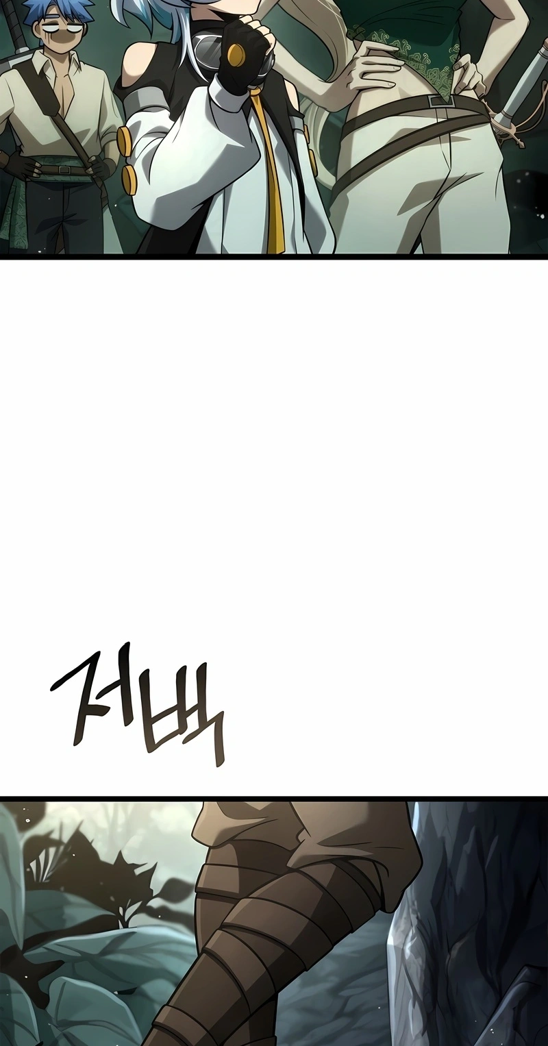 Read Infinite Mage PT Manga Online