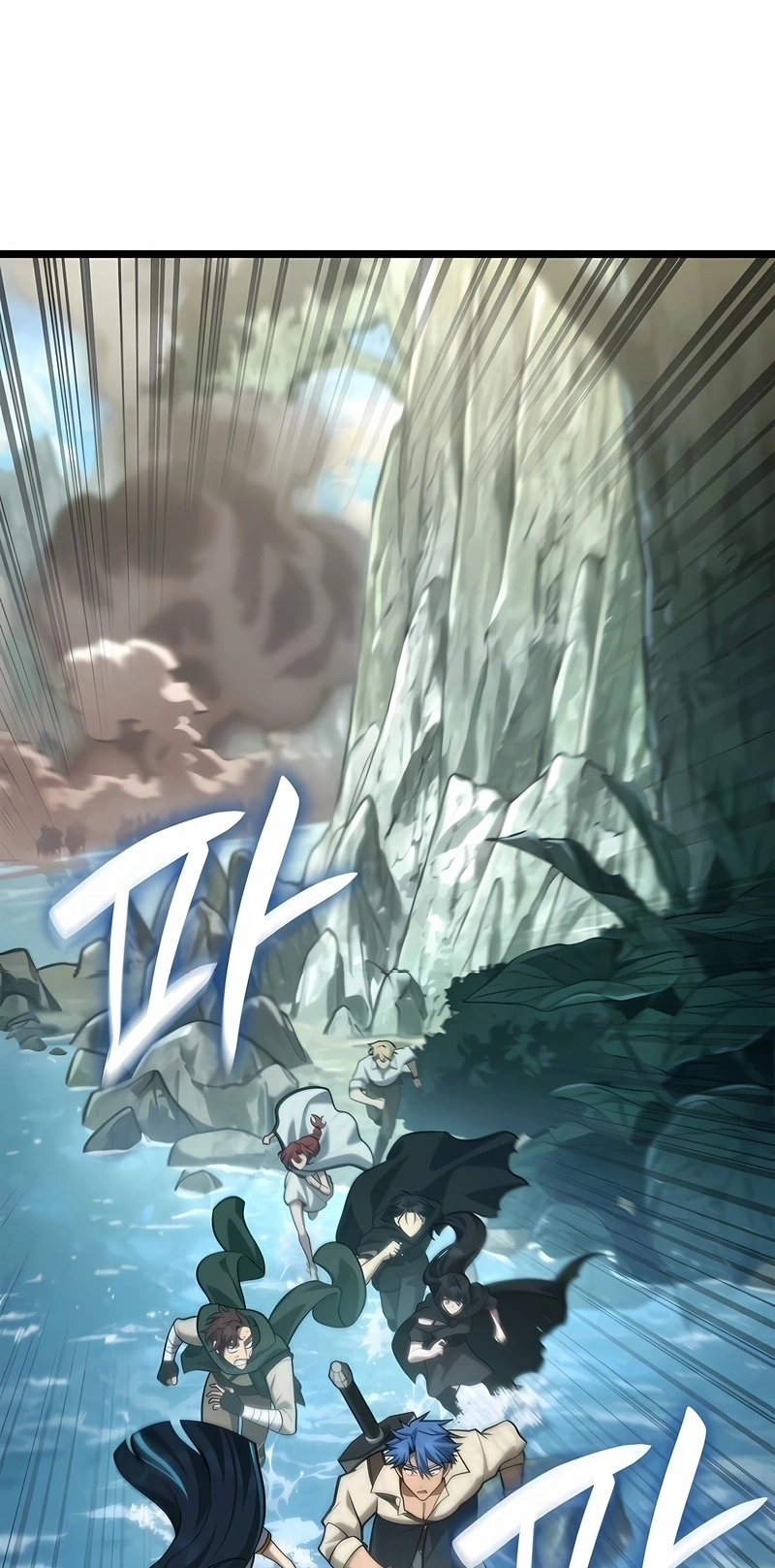 Read Infinite Mage PT Manga Online