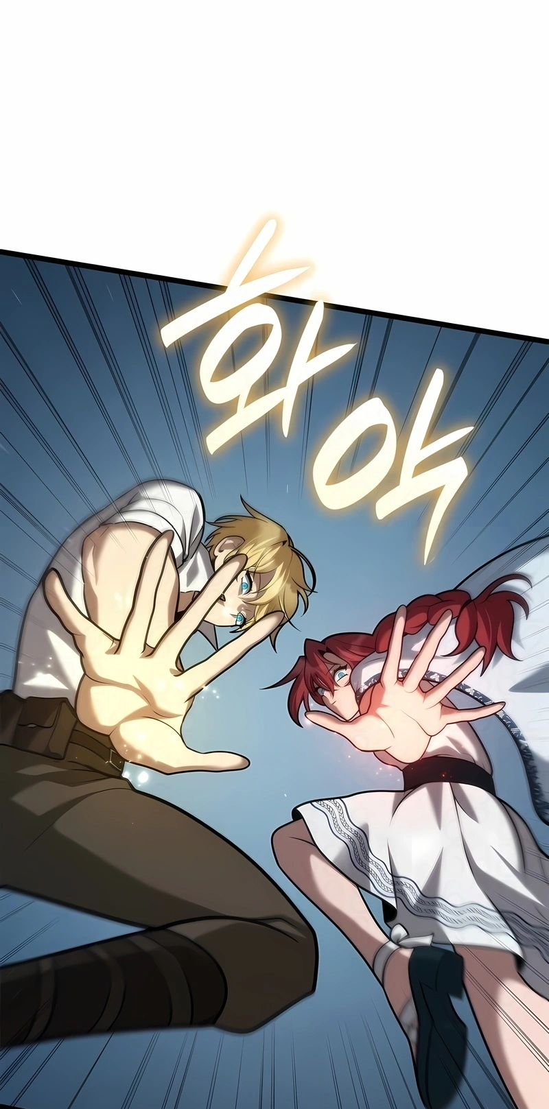 Read Infinite Mage PT Manga Online