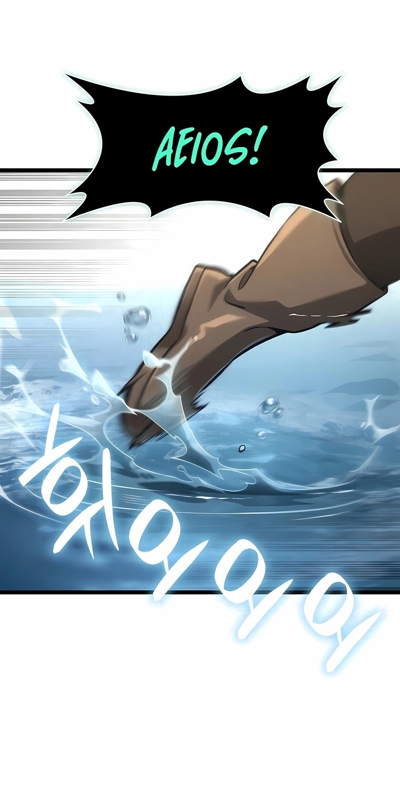 Read Infinite Mage PT Manga Online