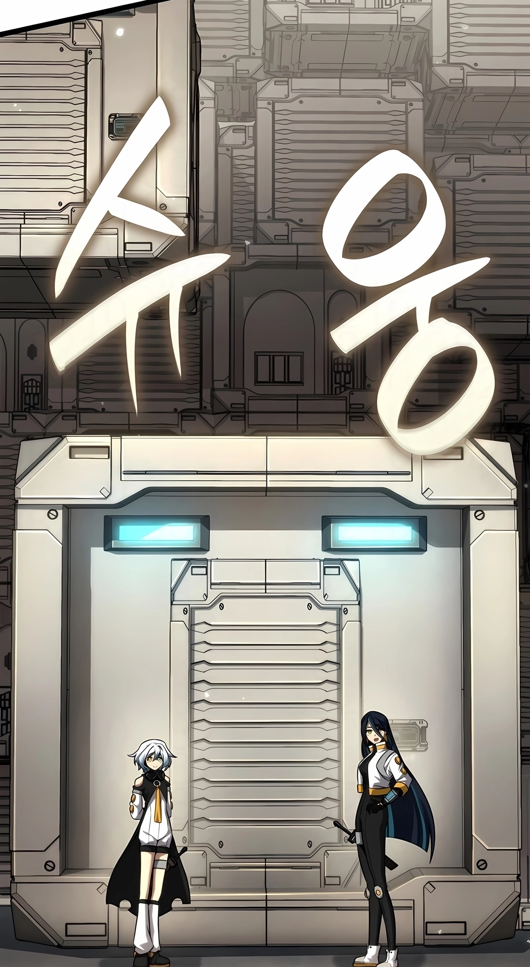 Read Infinite Mage PT Manga Online