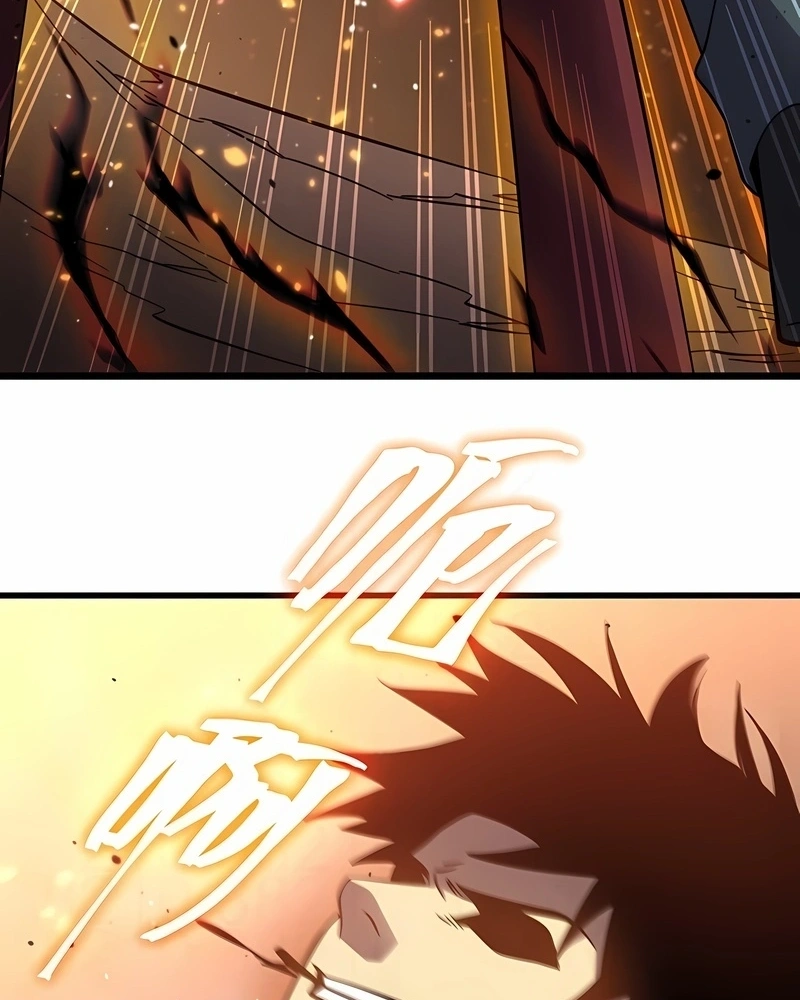 Read Logando 10 000 Anos No Futuro PT Manga Online