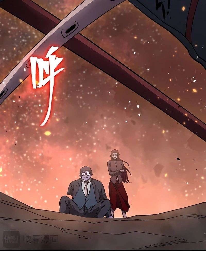 Read Logando 10 000 Anos No Futuro PT Manga Online