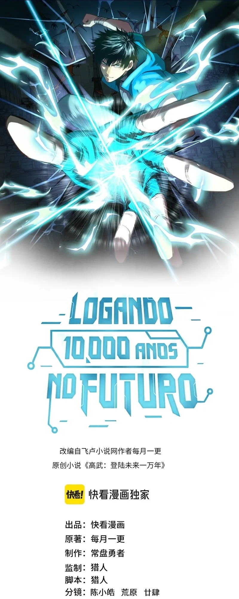 Read Logando 10 000 Anos No Futuro PT Manga Online