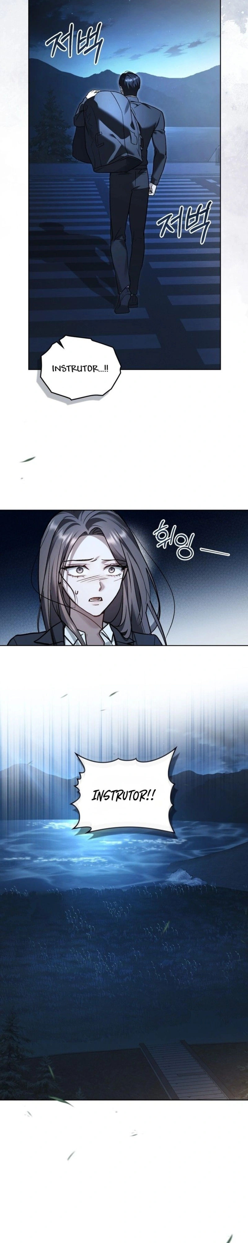 Read Merry Psycho PT Manga Online