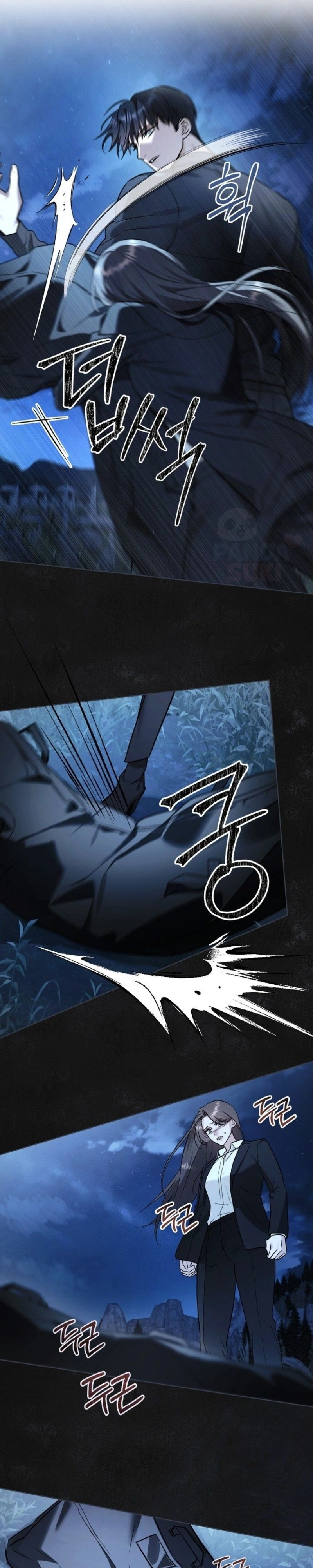 Read Merry Psycho PT Manga Online