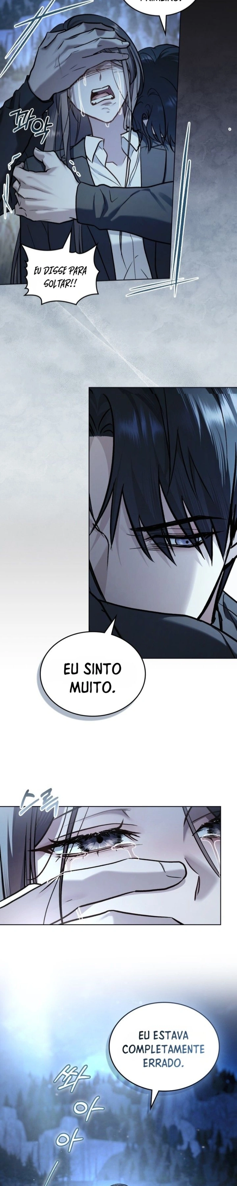 Read Merry Psycho PT Manga Online