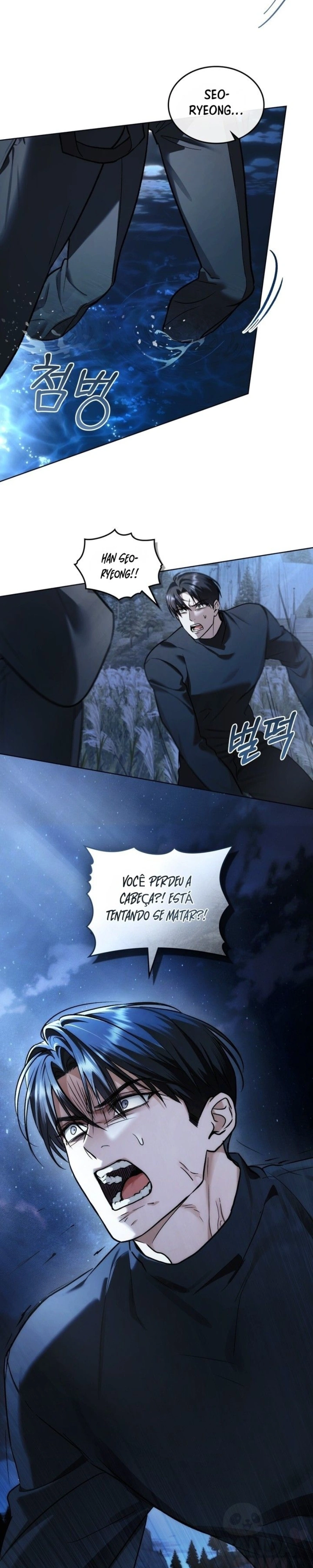 Read Merry Psycho PT Manga Online