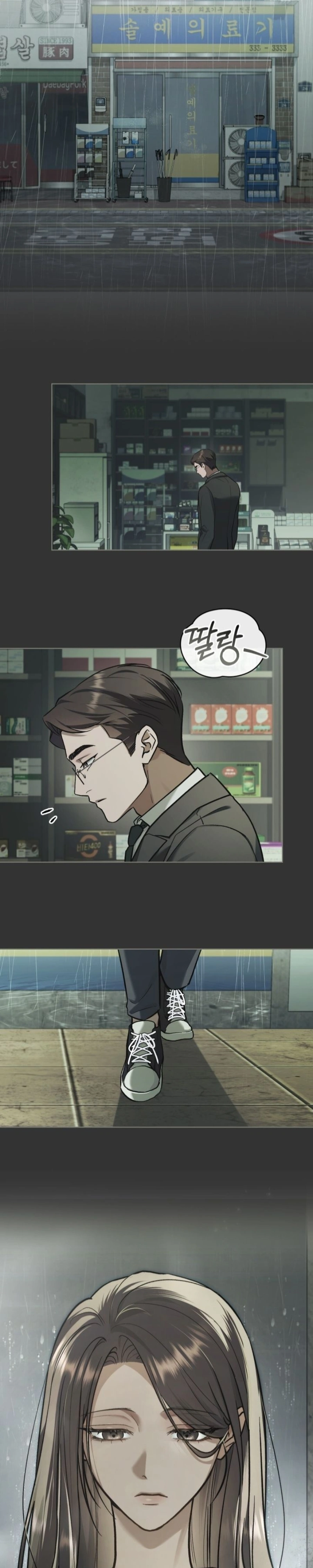 Read Merry Psycho PT Manga Online