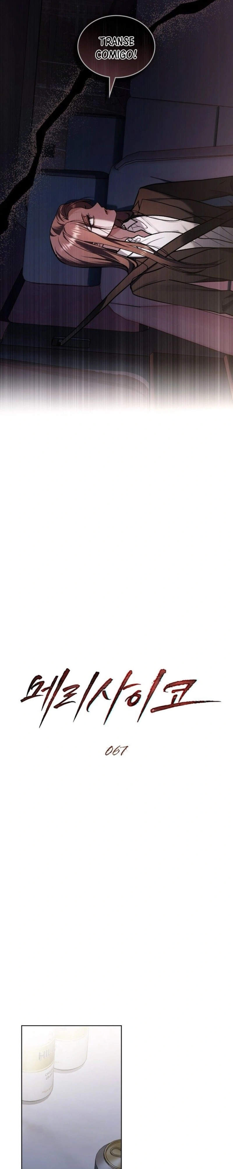 Read Merry Psycho PT Manga Online