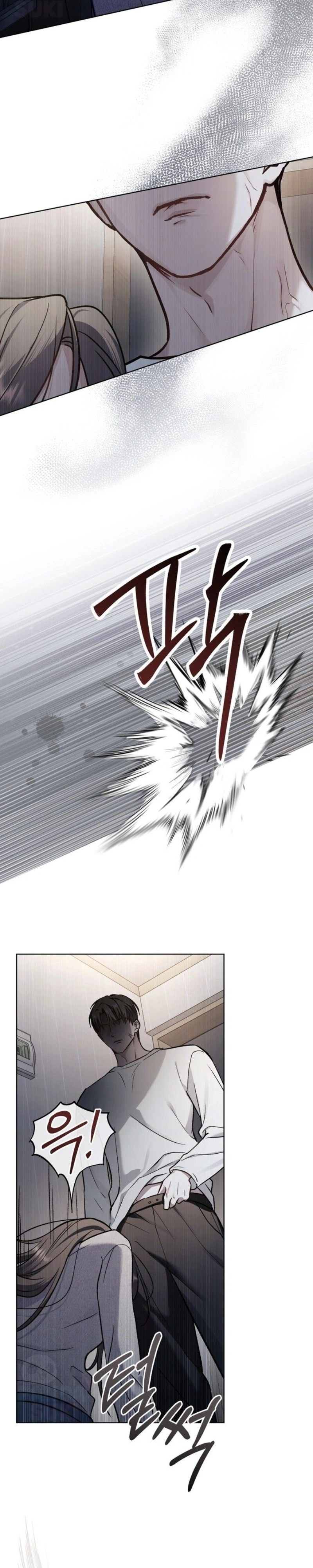 Read Merry Psycho PT Manga Online