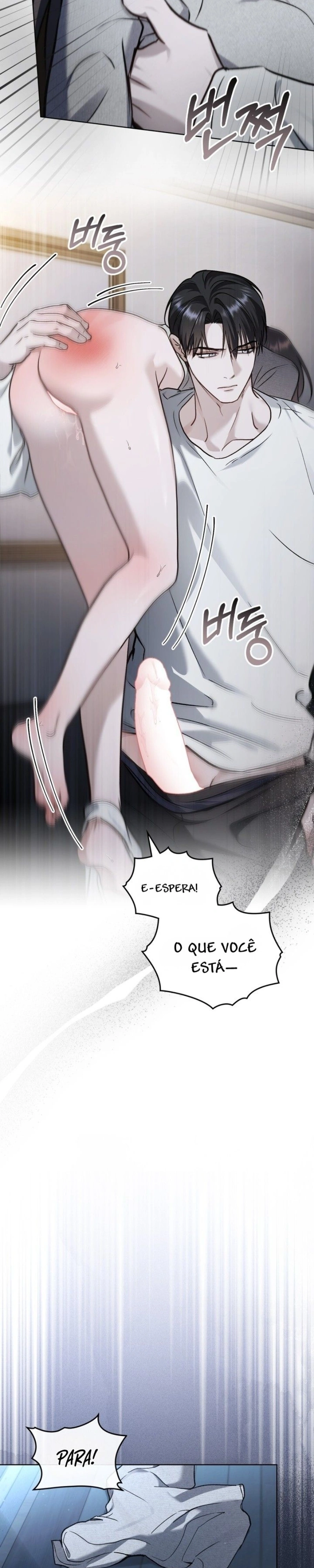 Read Merry Psycho PT Manga Online