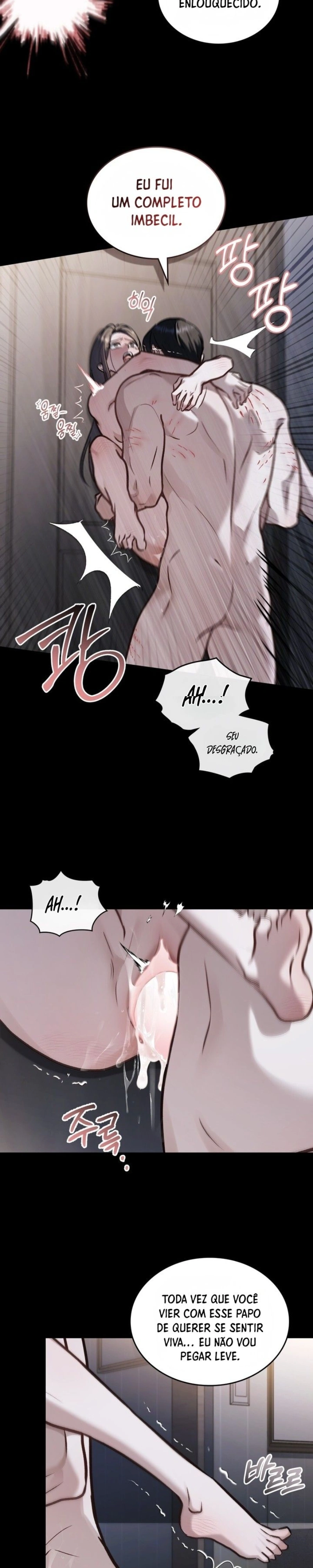 Read Merry Psycho PT Manga Online