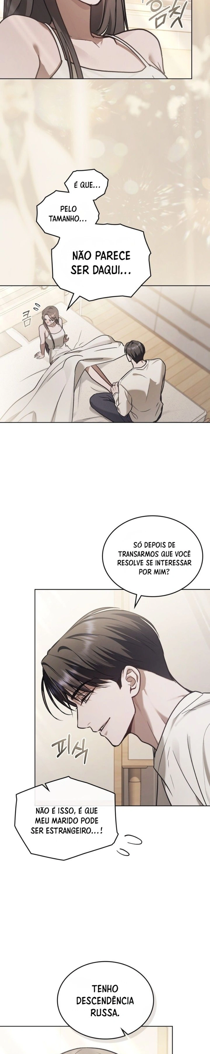 Read Merry Psycho PT Manga Online