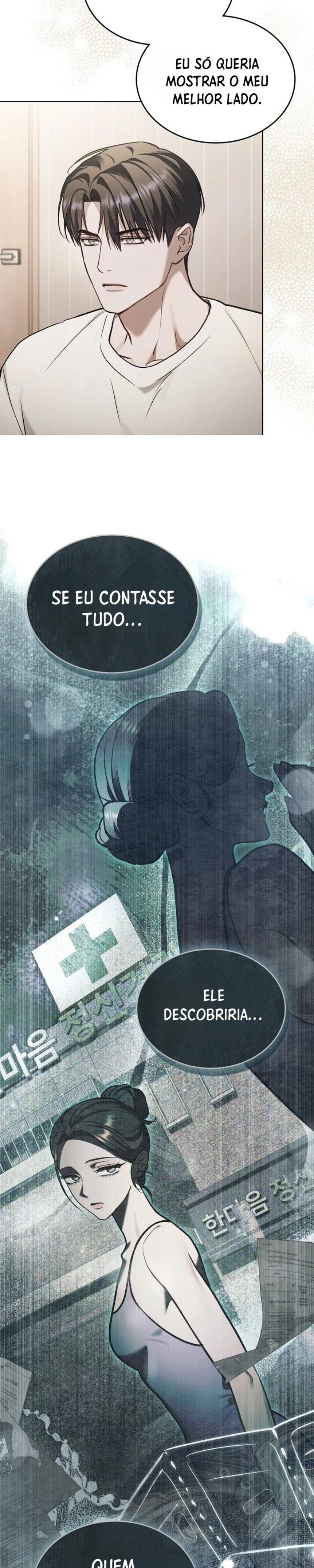 Read Merry Psycho PT Manga Online