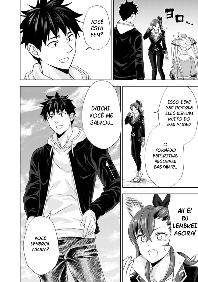 Read My House Is a Magic Power Spot Just by Living There I Become the Strongest in the World PT Manga Online