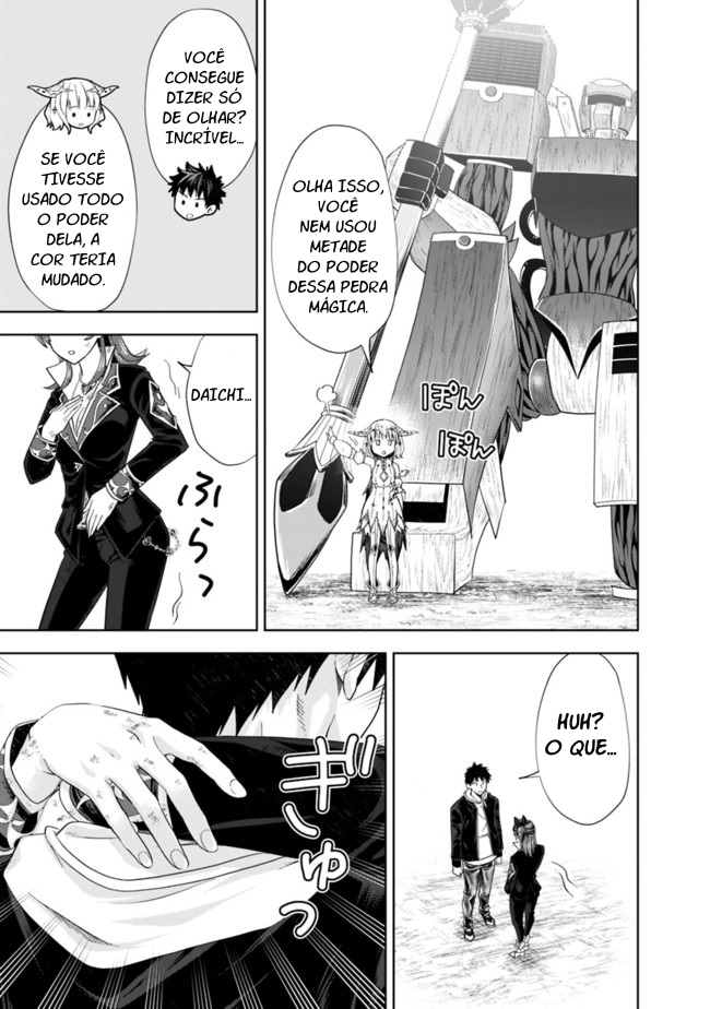 Read My House Is a Magic Power Spot Just by Living There I Become the Strongest in the World PT Manga Online