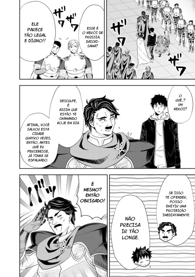 Read My House Is a Magic Power Spot Just by Living There I Become the Strongest in the World PT Manga Online