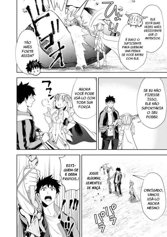 Read My House Is a Magic Power Spot Just by Living There I Become the Strongest in the World PT Manga Online