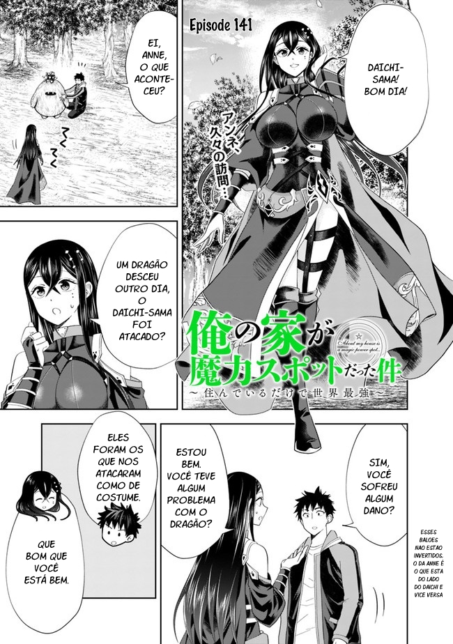 Read My House Is a Magic Power Spot Just by Living There I Become the Strongest in the World PT Manga Online