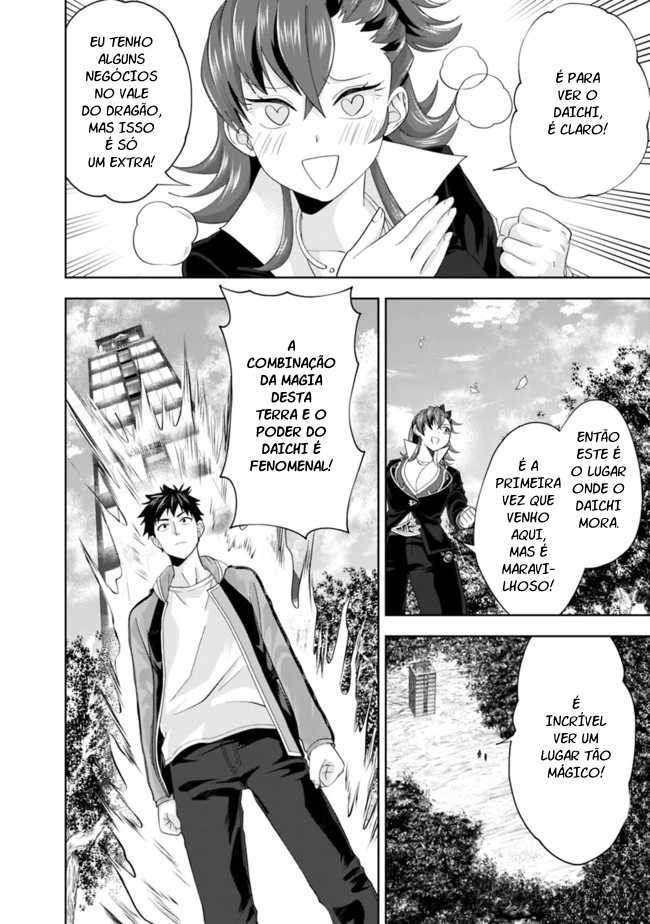 Read My House Is a Magic Power Spot Just by Living There I Become the Strongest in the World PT Manga Online