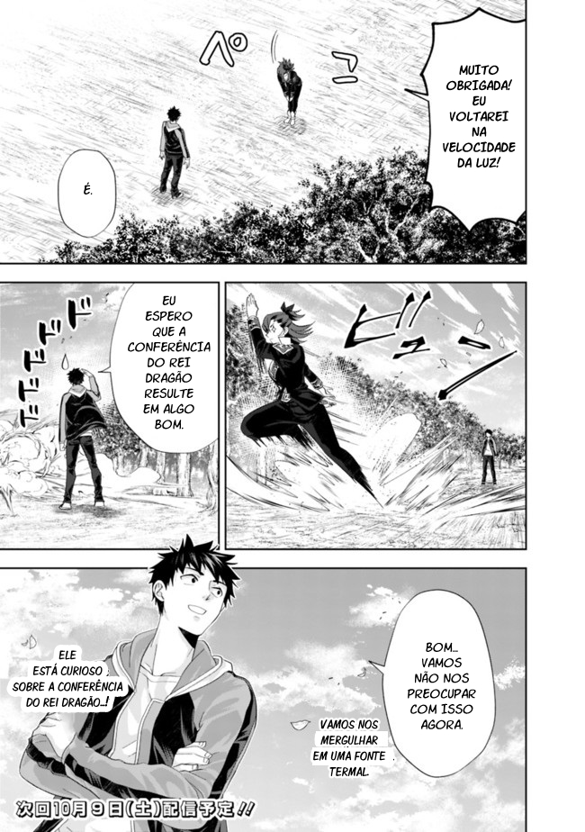 Read My House Is a Magic Power Spot Just by Living There I Become the Strongest in the World PT Manga Online