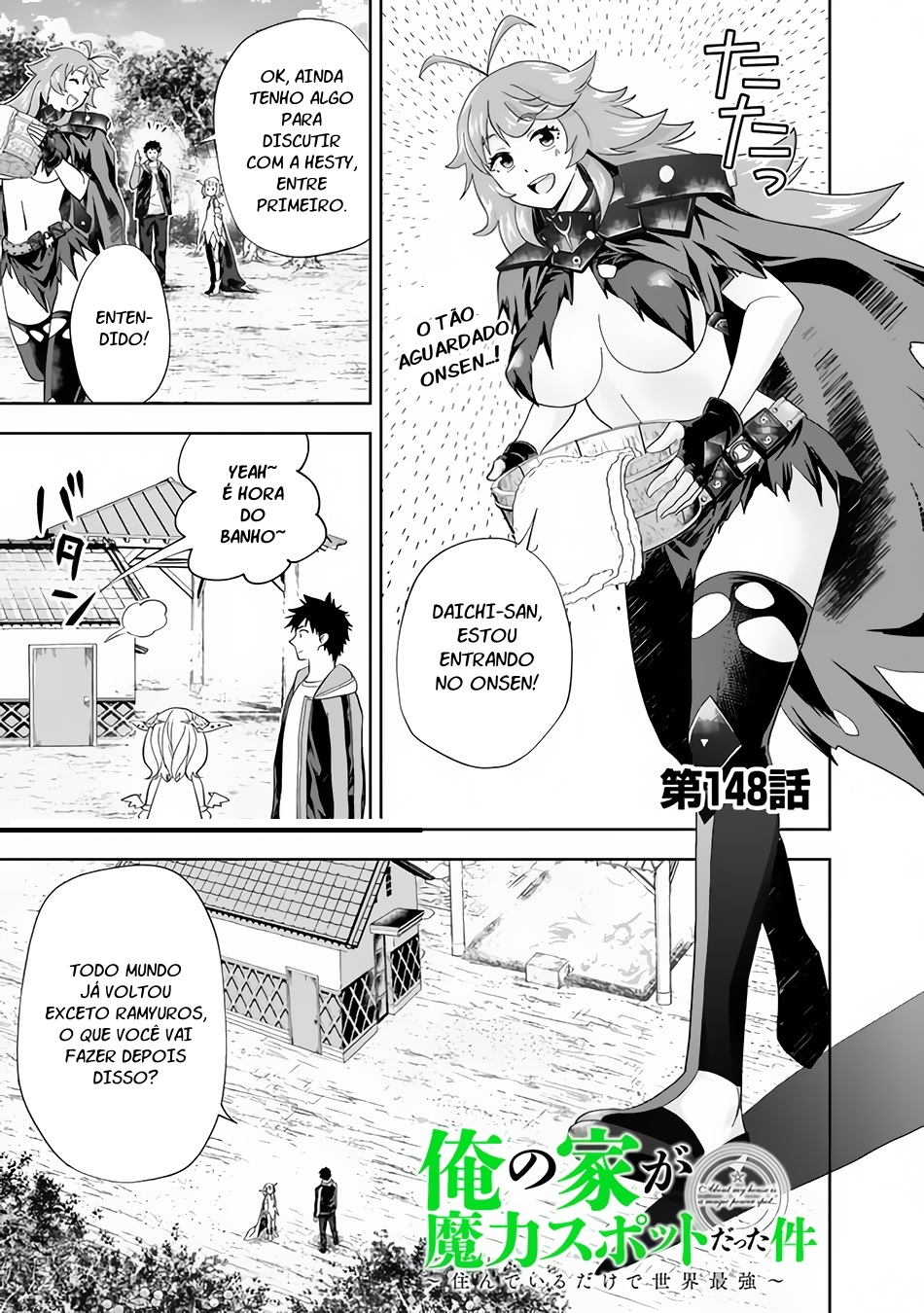 Read My House Is a Magic Power Spot Just by Living There I Become the Strongest in the World PT Manga Online