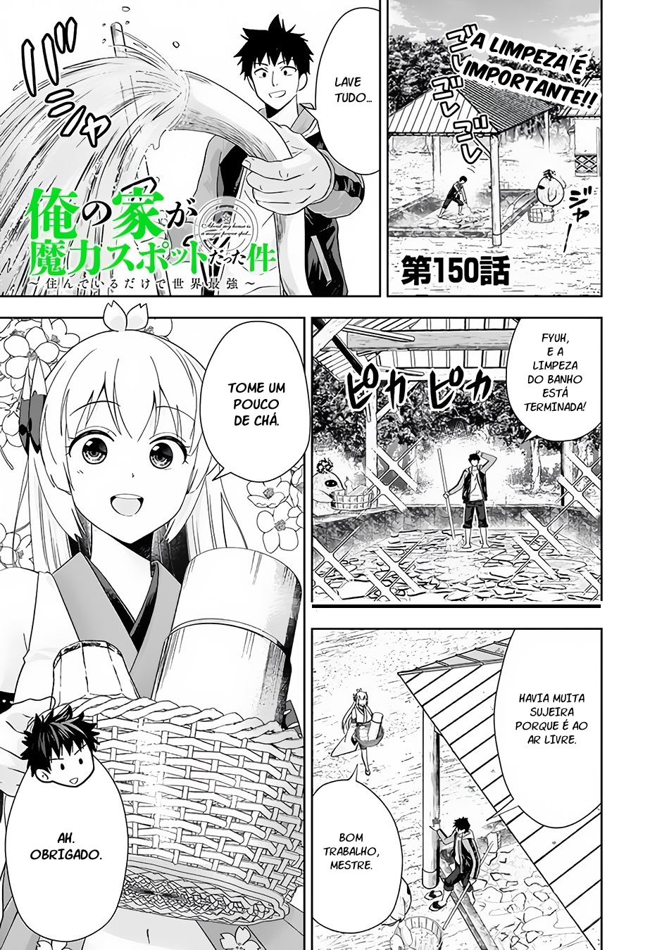 Read My House Is a Magic Power Spot Just by Living There I Become the Strongest in the World PT Manga Online