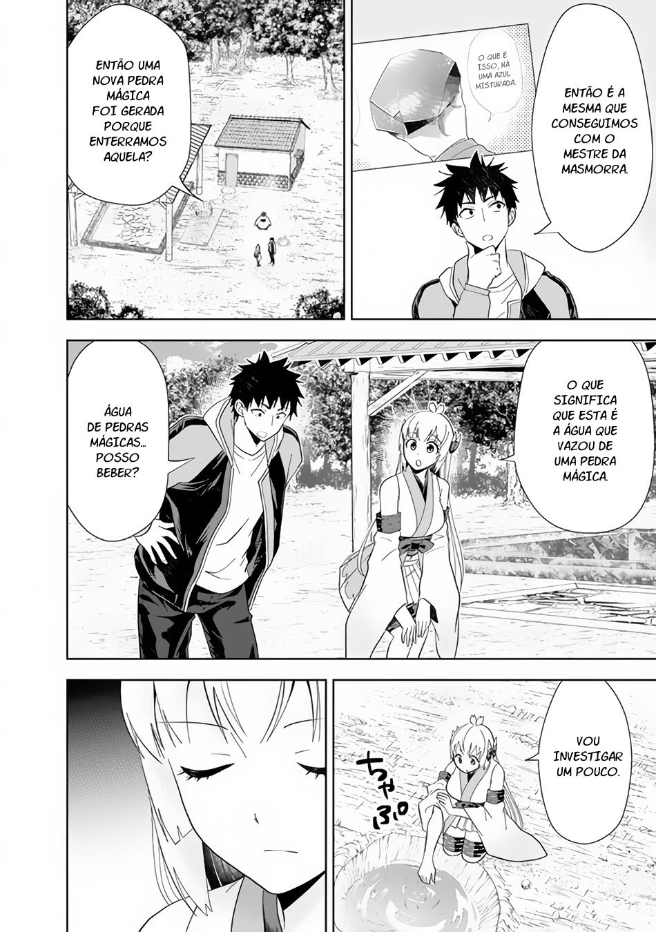 Read My House Is a Magic Power Spot Just by Living There I Become the Strongest in the World PT Manga Online