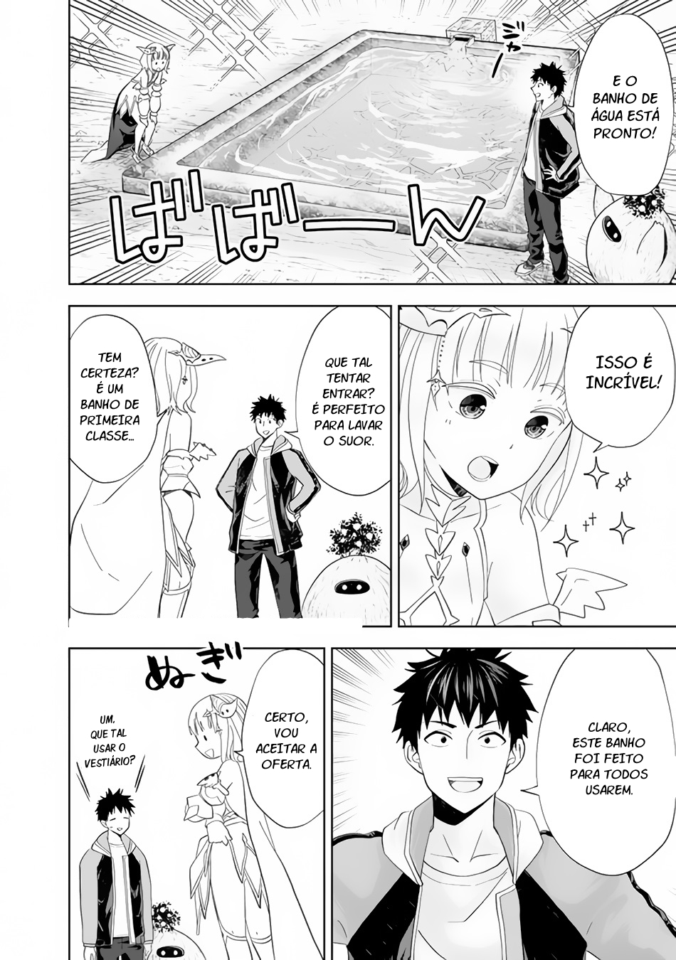 Read My House Is a Magic Power Spot Just by Living There I Become the Strongest in the World PT Manga Online