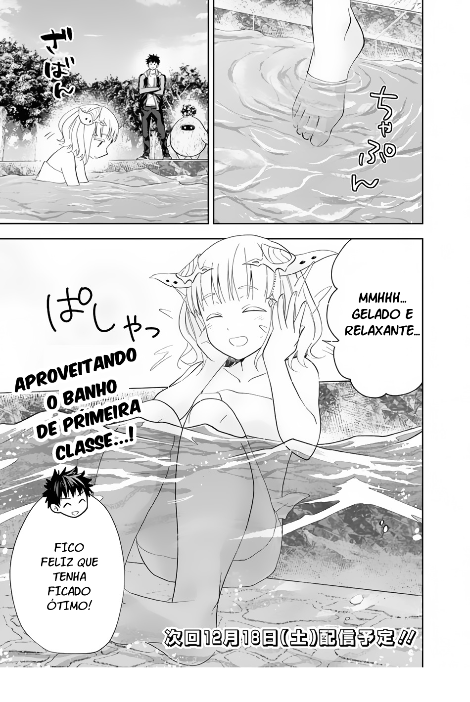 Read My House Is a Magic Power Spot Just by Living There I Become the Strongest in the World PT Manga Online