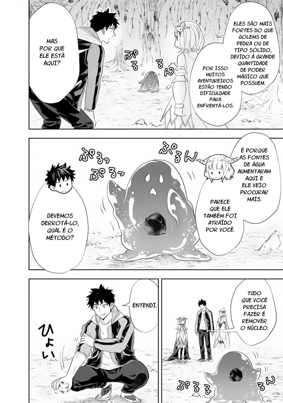 Read My House Is a Magic Power Spot Just by Living There I Become the Strongest in the World PT Manga Online