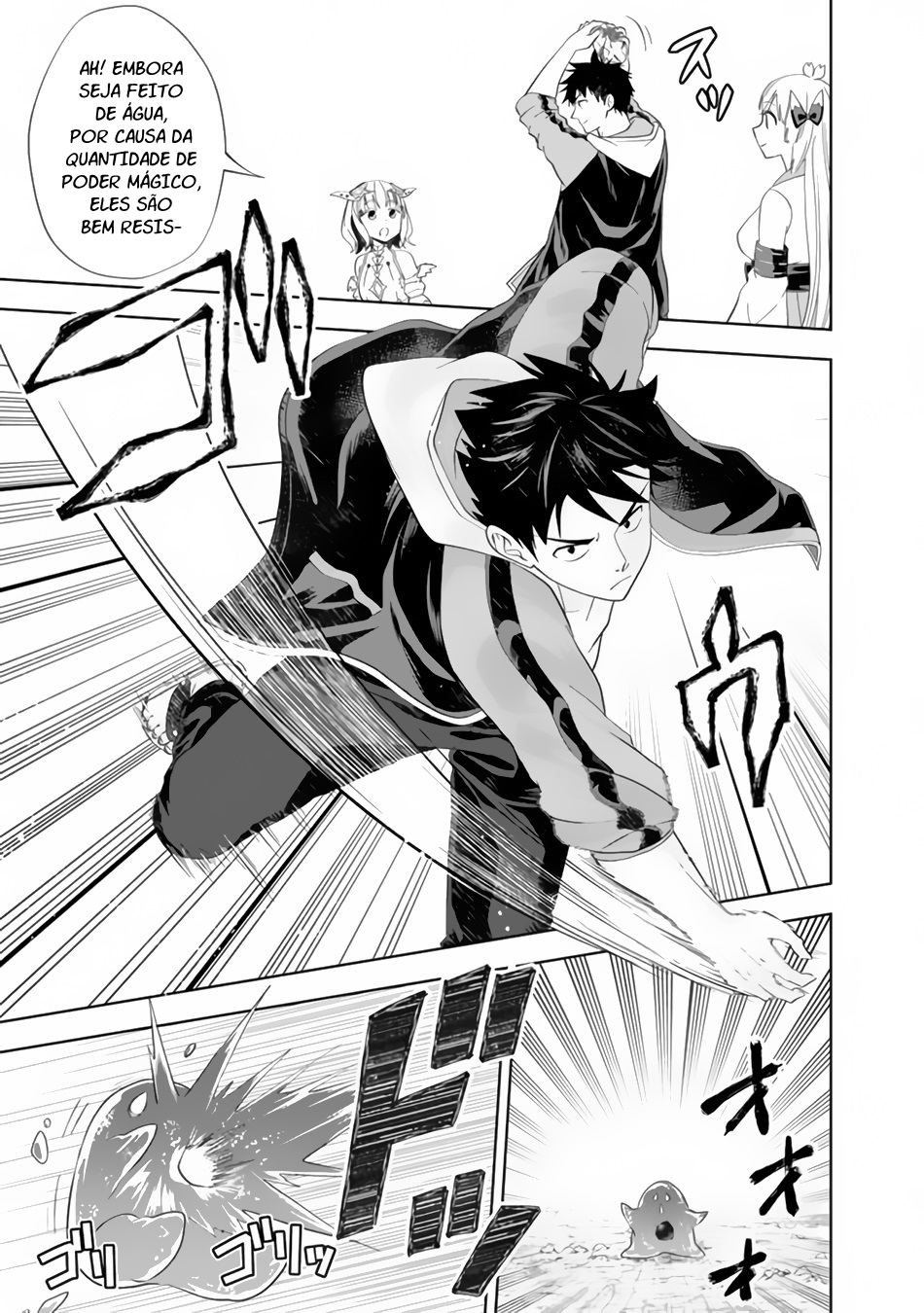 Read My House Is a Magic Power Spot Just by Living There I Become the Strongest in the World PT Manga Online