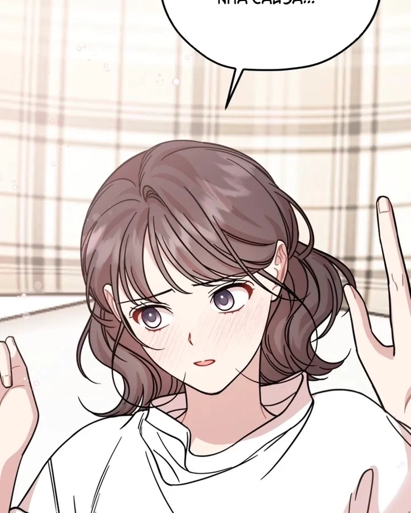 Read Namorando um Ranker PT Manga Online