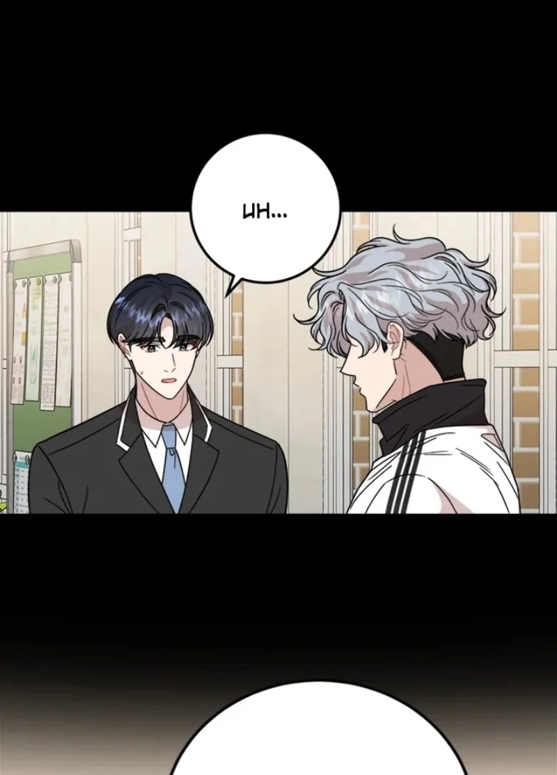 Read Namorando um Ranker PT Manga Online